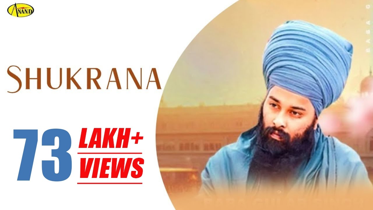Baba Gulab Singh Ji | ਸ਼ੁਕਰਾਨਾ | Shukrana | ਬਾਬਾ ਗੁਲਾਬ ਸਿੰਘ ਜੀ | New Dharmik Song 2024 | Anand Music