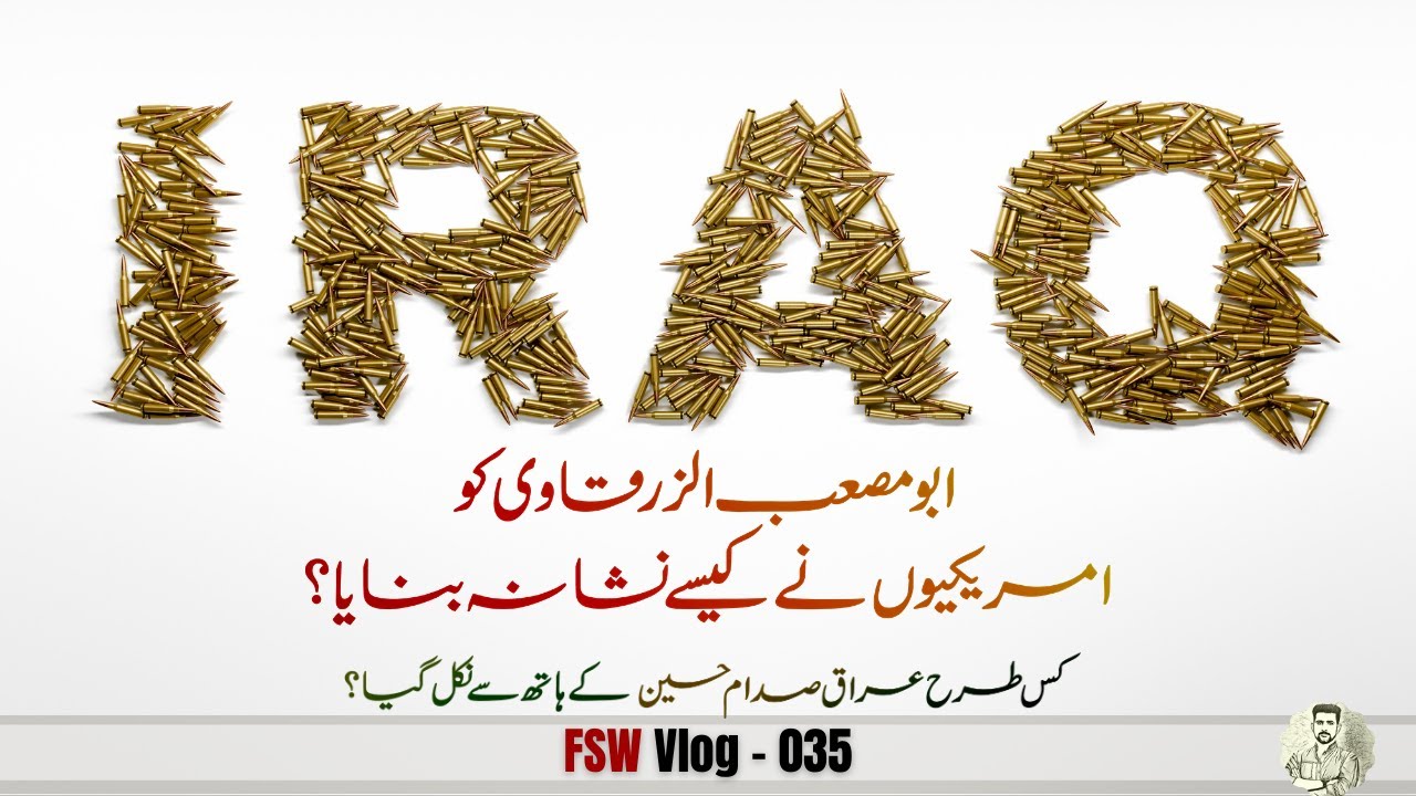 Muslim Cold War 27 | How Iraq Slipped into Chaos | Faisal Warraich