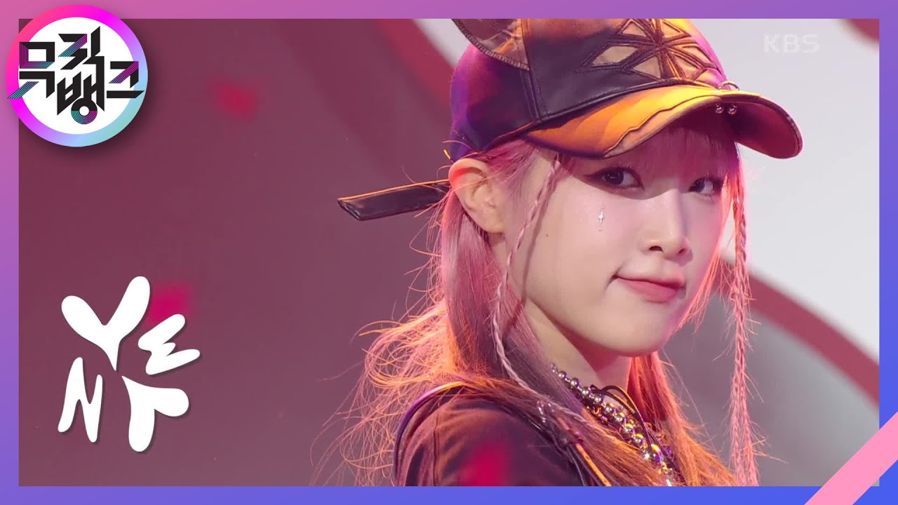 Good Morning - YENA(최예나) [뮤직뱅크/Music Bank] | KBS 240119 방송