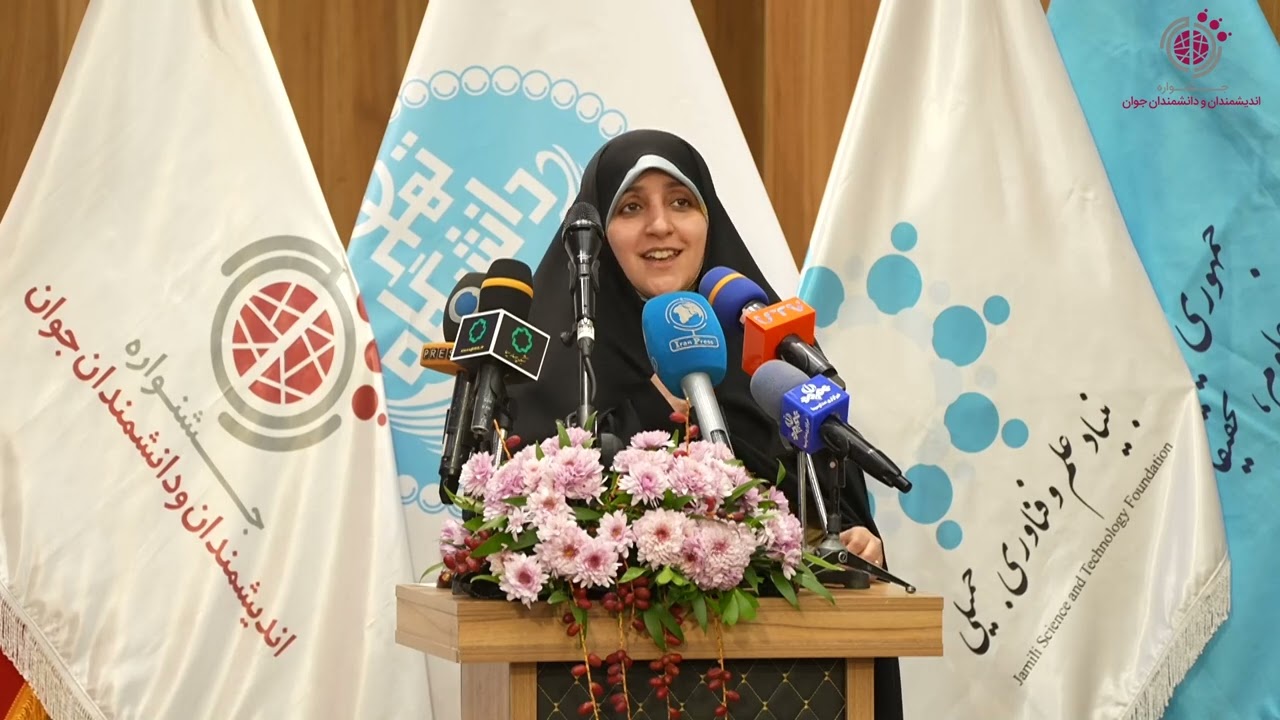 سخنرانی خانم دکتر زهرا بهروز آذر در اختتامیه نهمین جشنواره