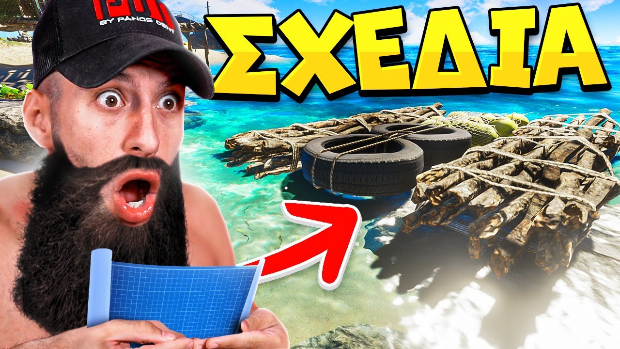 ΕΦΤΙΑΞΑ ΤΗΝ ΠΡΩΤΗ ΜΟΥ ΣΧΕΔΙΑ | Stranded Deep #6