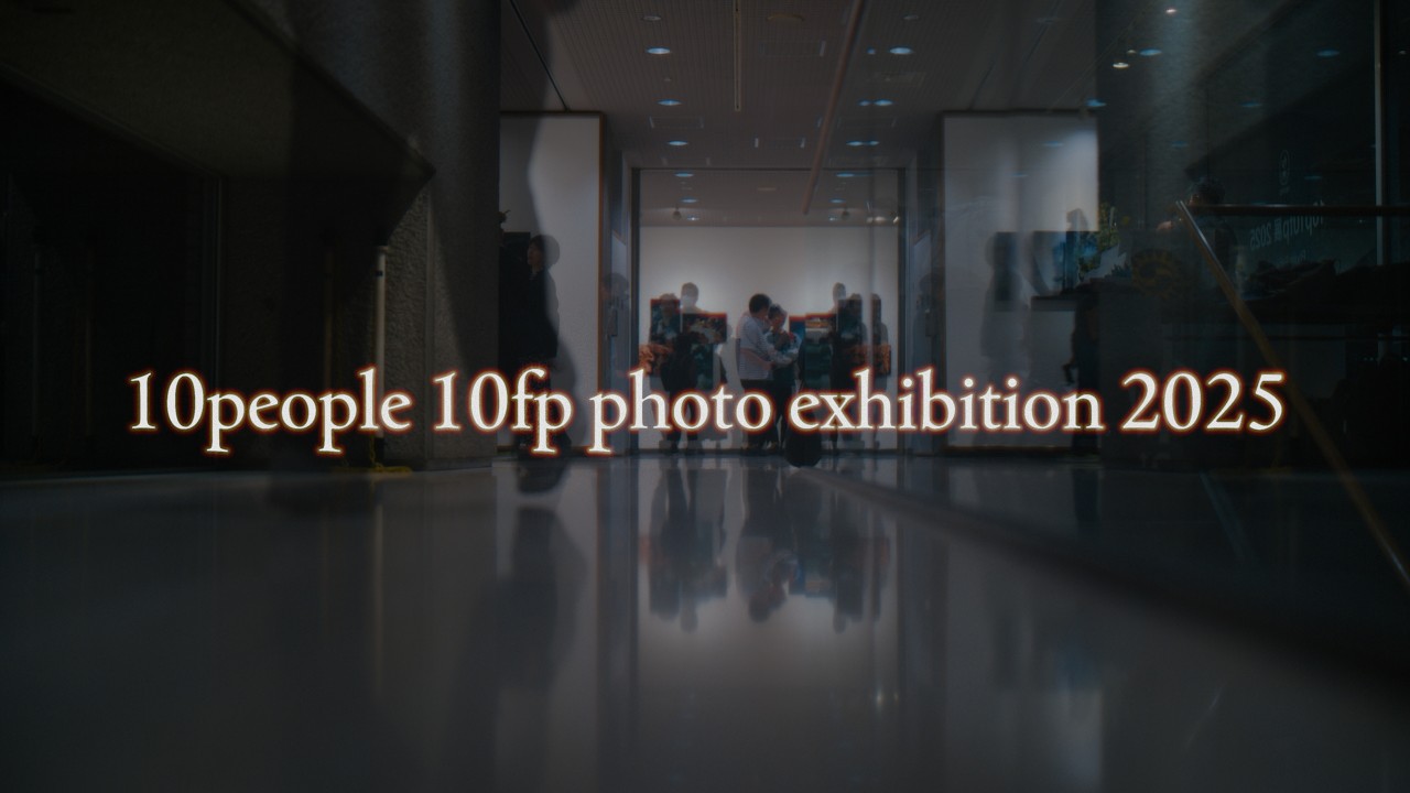 10people 10fp photo exhibition 2025
