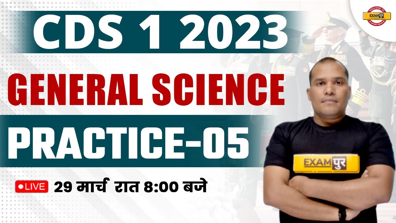CDS 1 2023 | GENERAL SCIENCE PRACTICE QUESTIONS -5 | SCIENCE BY ADARSH SIR EXAMPUR