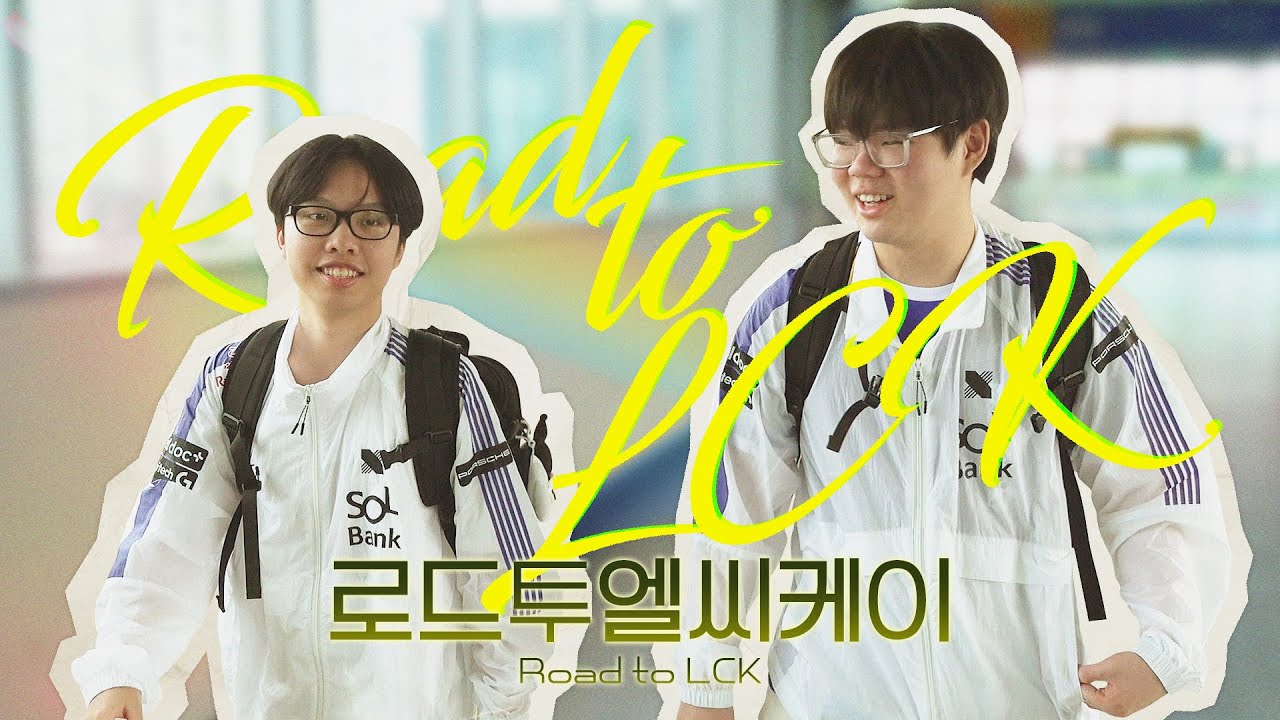 ROAD TO LCK EP.01 | DRX 베트남 다큐멘터리