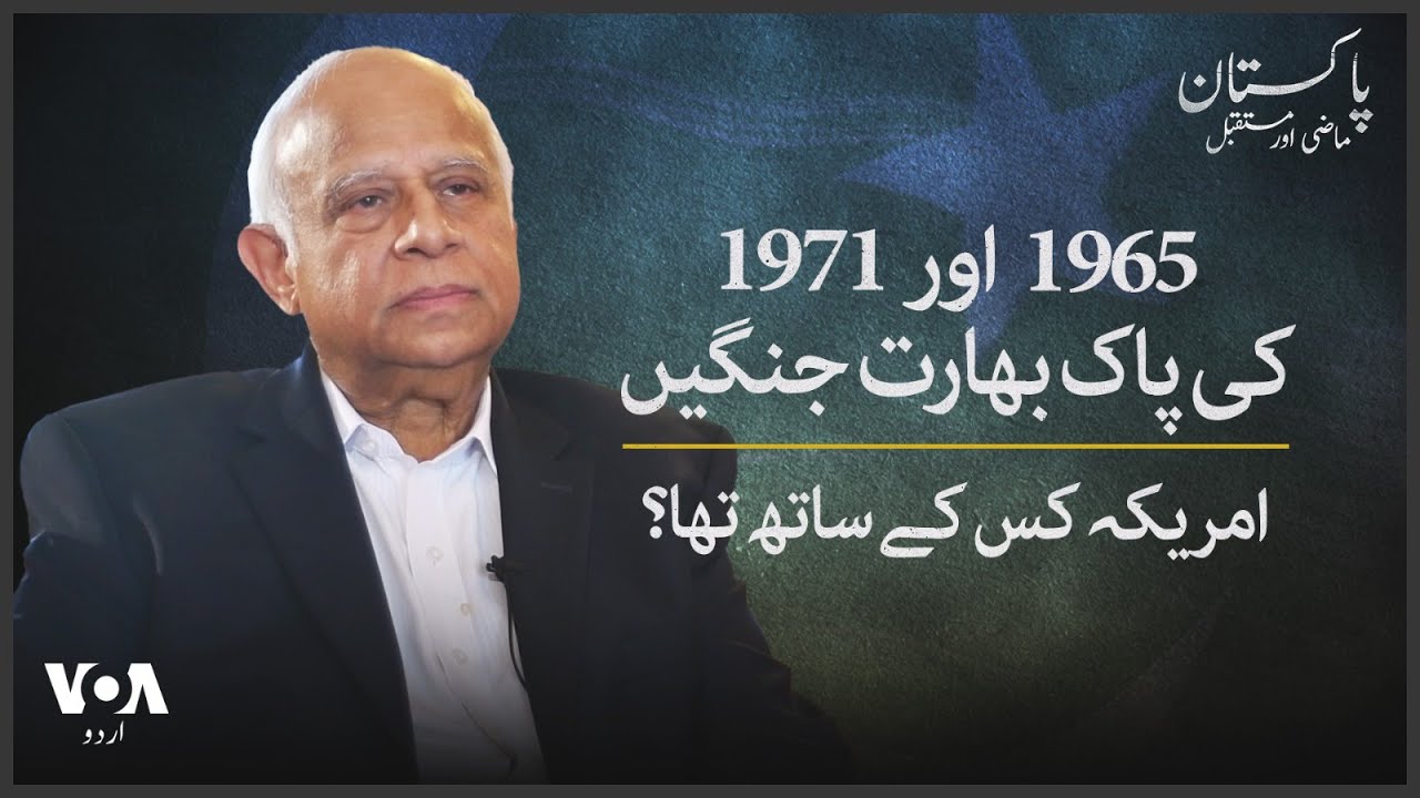 Indo-Pak Wars of 1965 and 1971: Who did the US support ?