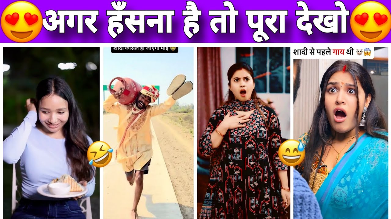 New Comedy Video 2026 🤣 New Funny Video 🤣 Viral Comedy 😂 Trending Comedy 😂 Instagram Comedy Reels 🤣😅