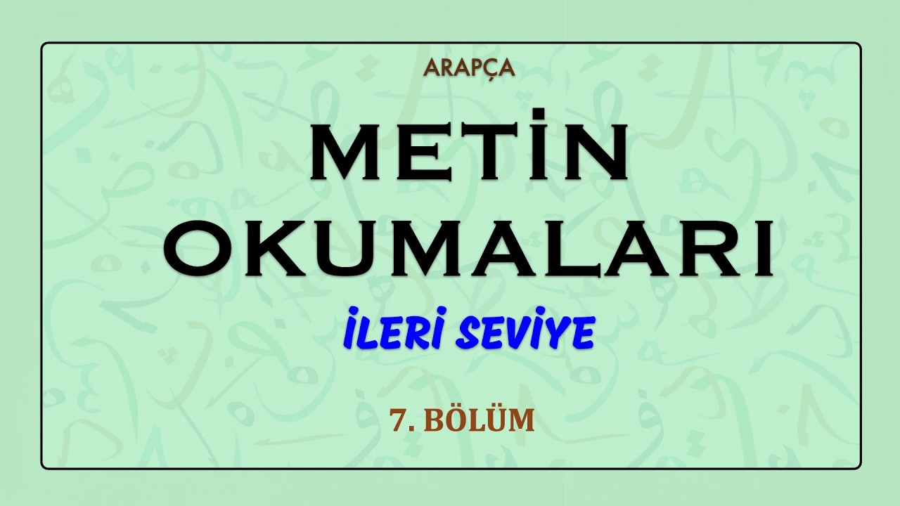 ARAPÇA METİN OKUMALARI - İLERİ SEVİYE 7. BÖLÜM