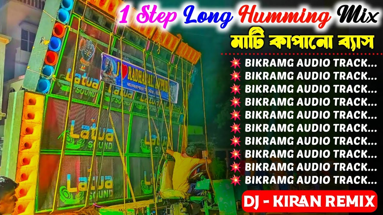Dj Kiran Remix ✨ 1Step Long Humming Bass Mix ✨ Dj Bm Remix Face To Face Long Humming Song Remix 2025