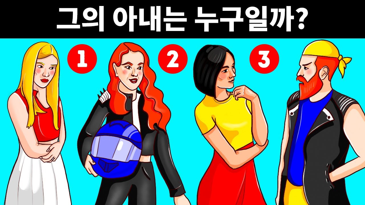 셜록 같은 분석력을 가질 수 있게 뇌를 훈련시켜 줄 수수께끼 18가지