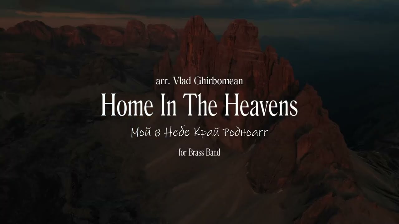 Home in The Heavens // Brass Band