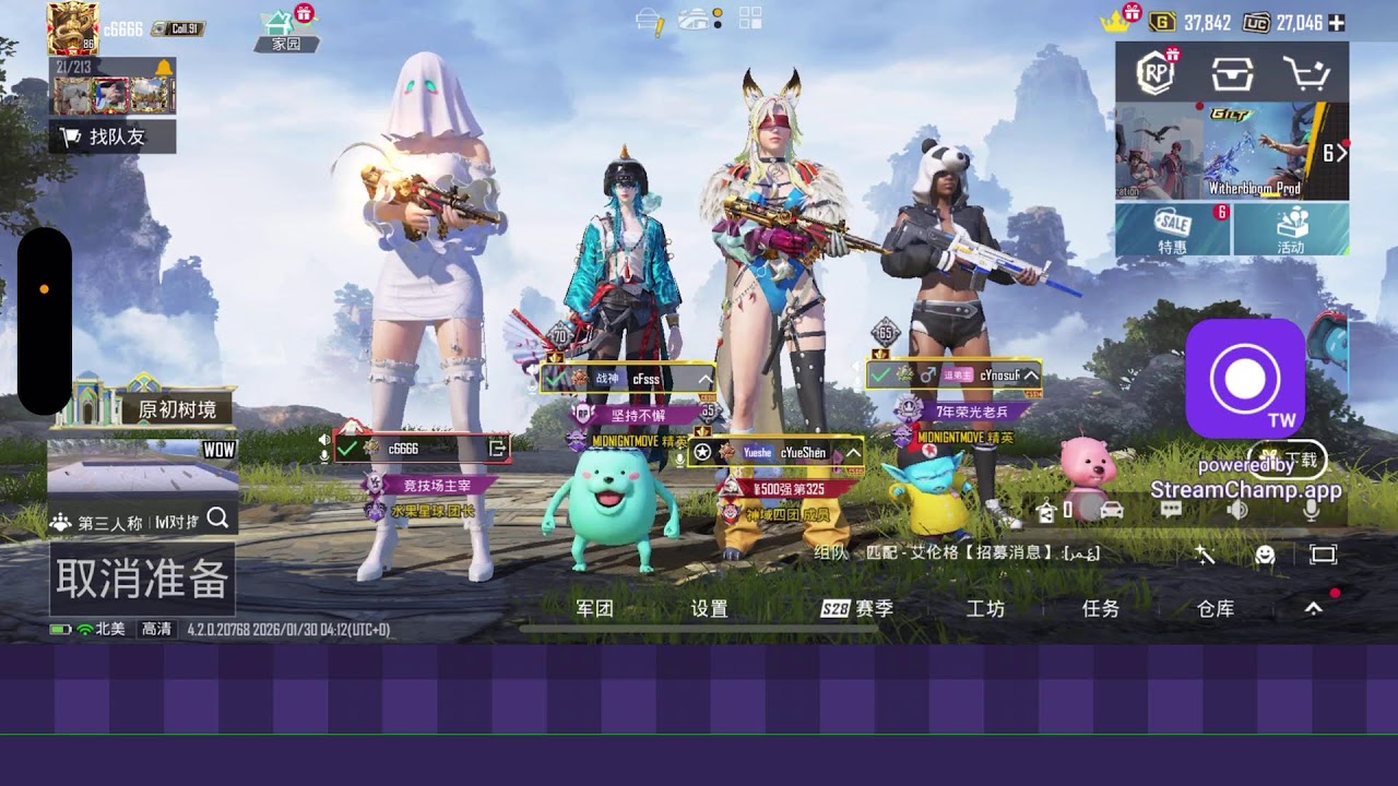练