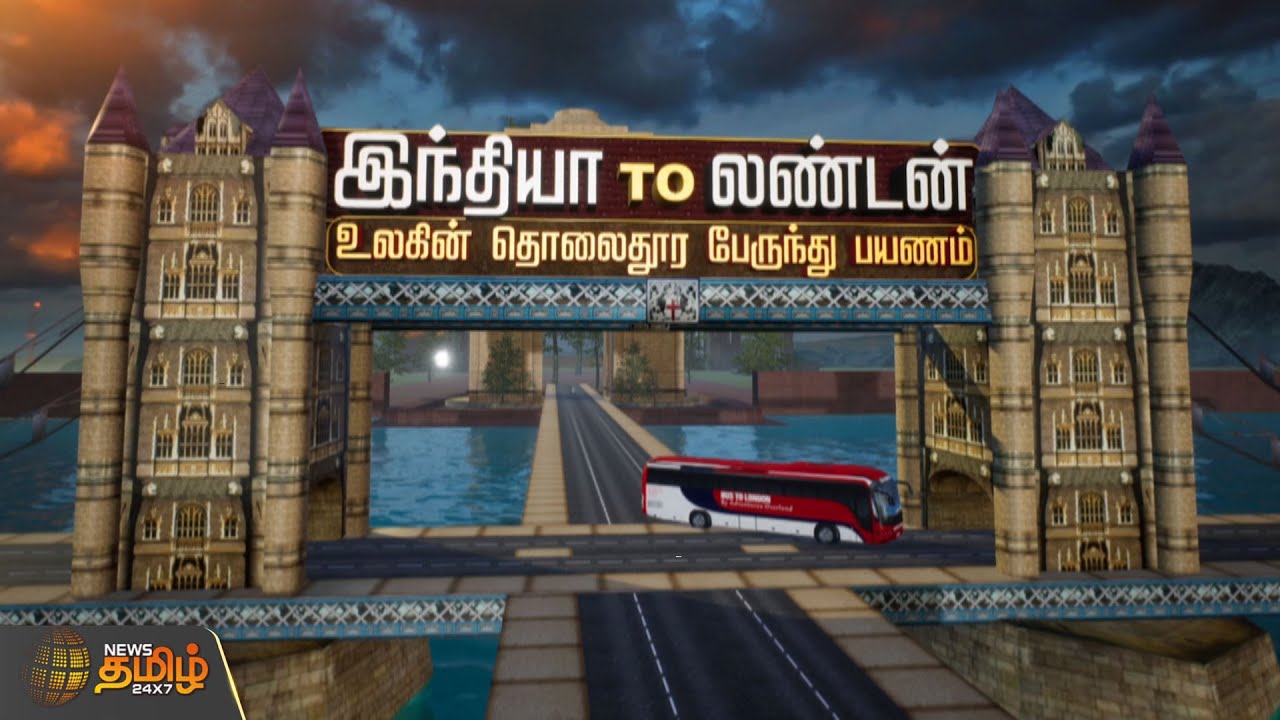 லண்டனுக்கு பஸ்ல போக எவ்வளவு செலவாகும்? | ARVR | India's Longest Bus Service From Delhi To London