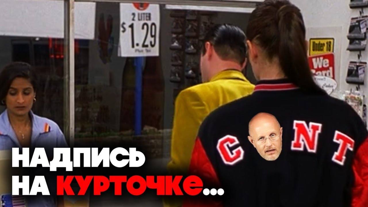 Кровавый четверг: «тарантино» без Тарантино