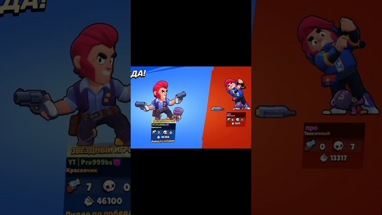 1 vs 1 #фанкитбравлстарс #brawlstars #brawlstars #бравлстарс #бравлстарс