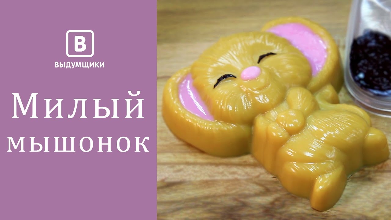 Мелкие детали в мыле. Что делать, если заливка пошла не по плану? | Выдумщики.ру