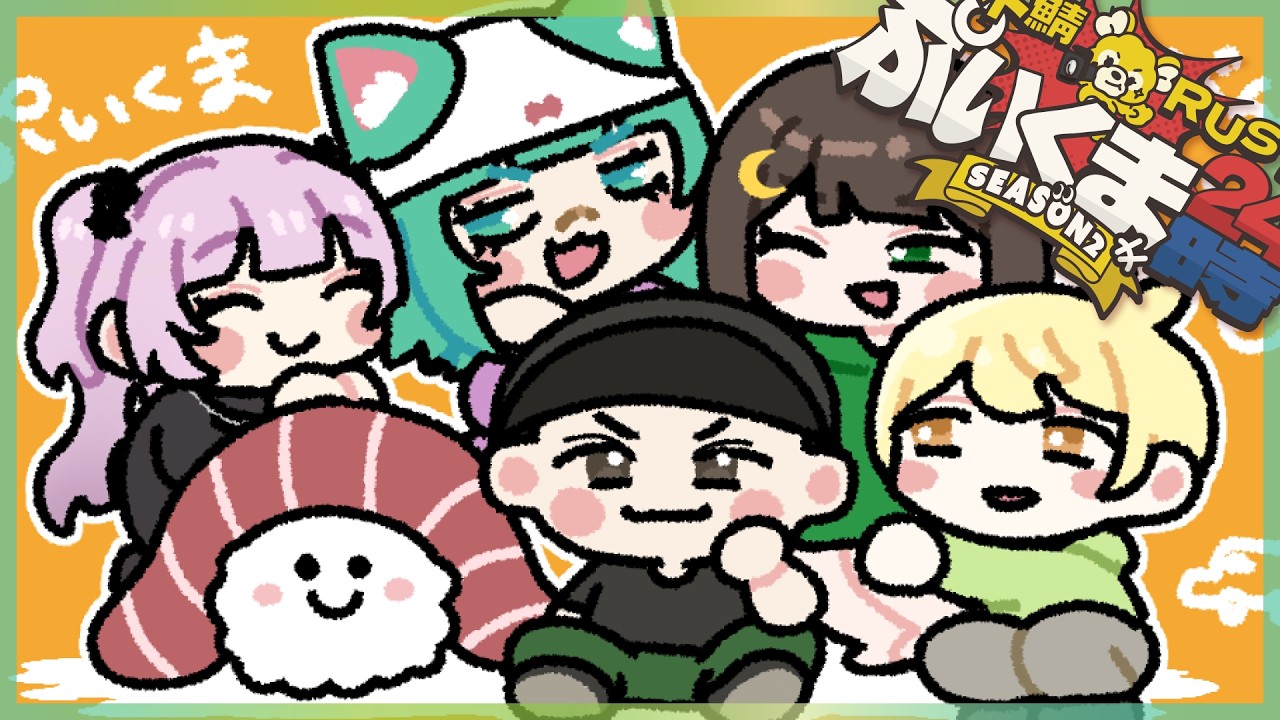 【ぷいラス】#15
