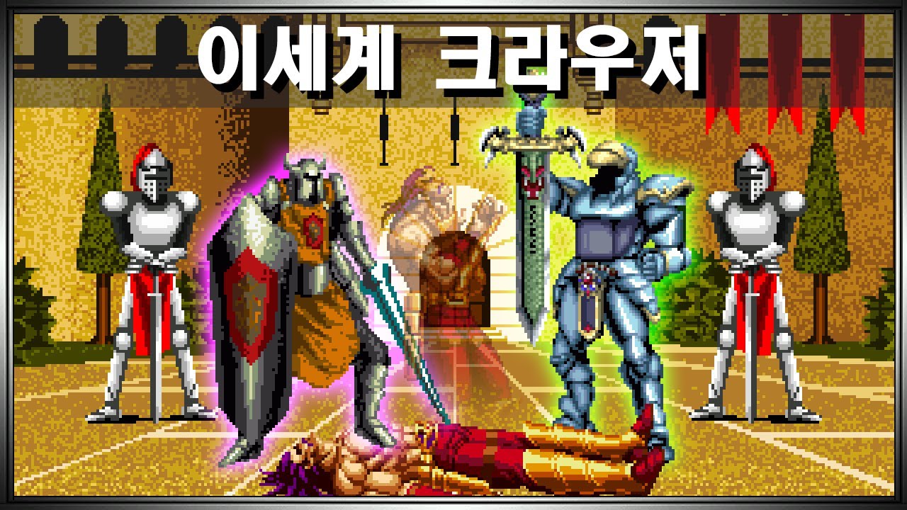 이세계 크라우저 VS 데스 랜서 - Krauser VS Ghost Lancer Z