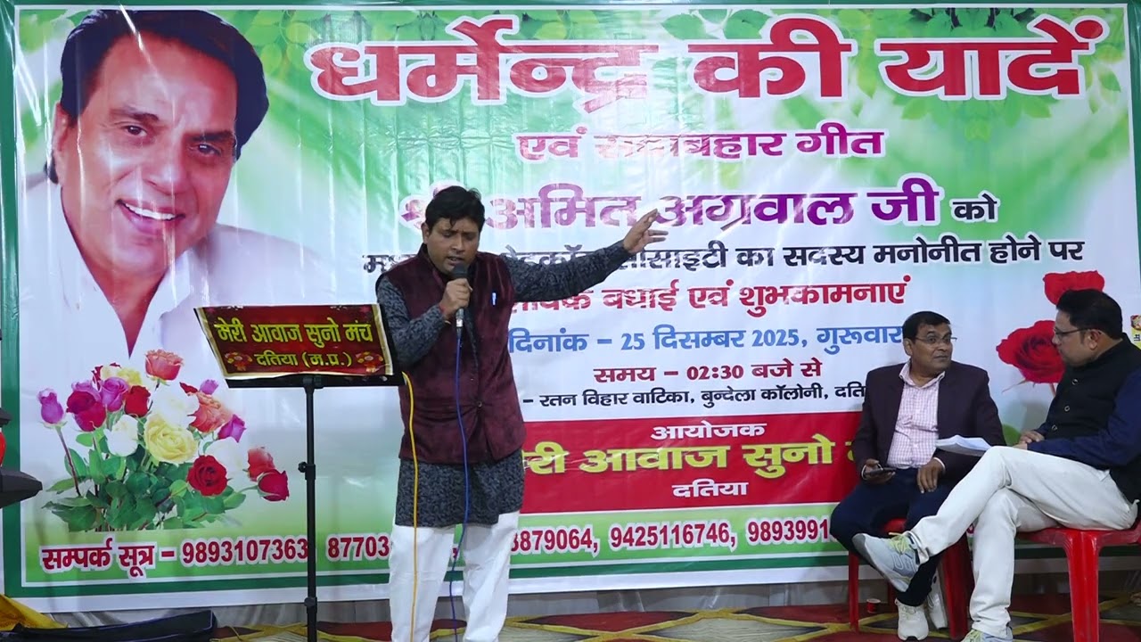 mera chand mujhe aya hai nazar by Satyam saxena
