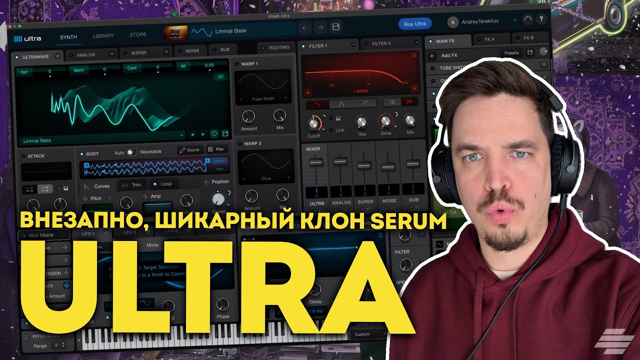 ВНЕЗАПНО С НЕБА СВАЛИЛСЯ УБИЙЦА SERUM