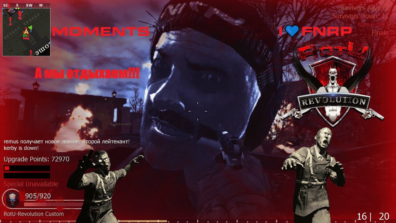 Call of Duty 4 Modern Warfare FNRP ROTU REVOLUTION эпичные финалы, моменты со стримов