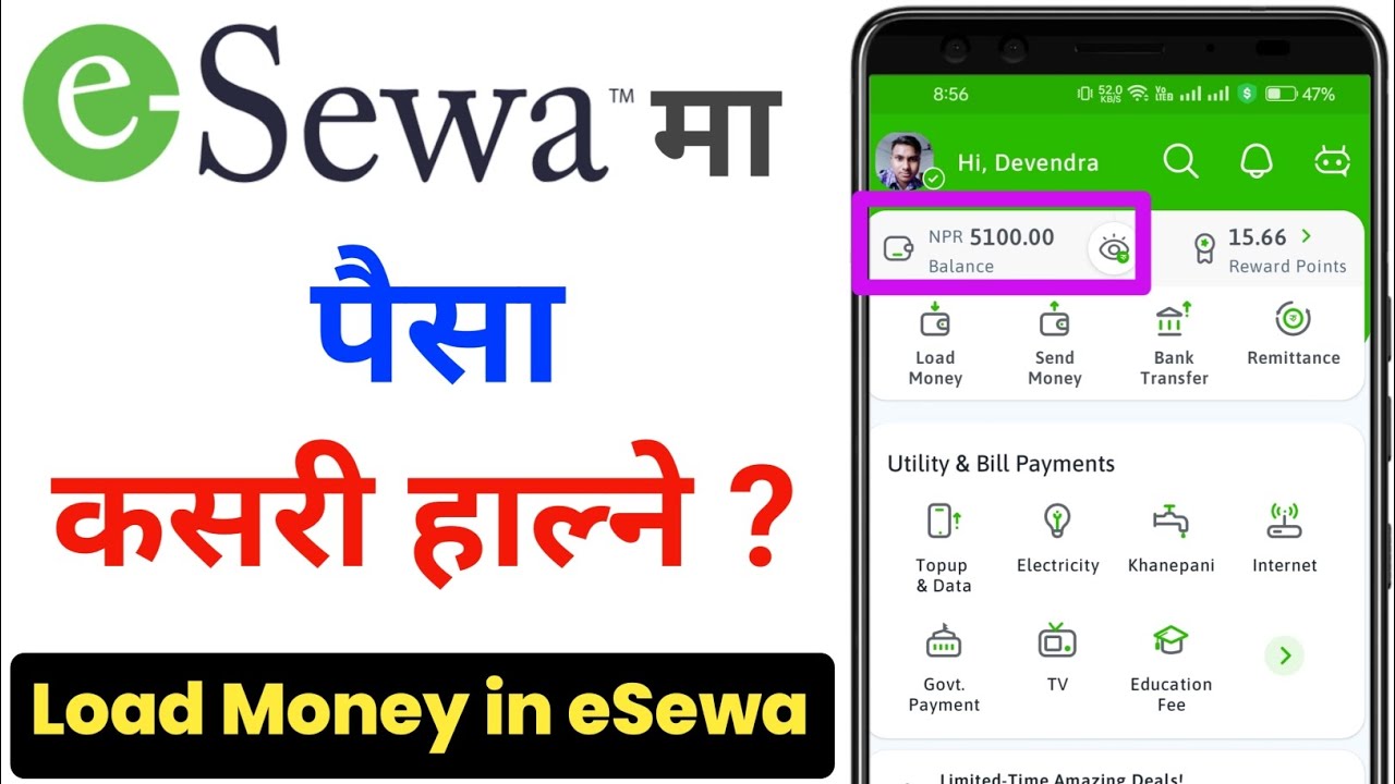 eSewa Ma Paisa Kasari Halne / How To Load Money in eSewa / eSewa Ma Money Load Kasari Garne ?