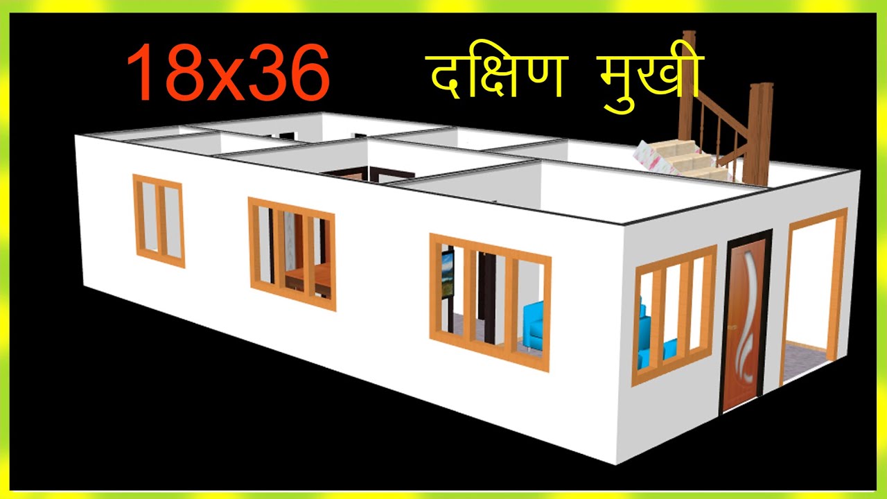 18 x 36 SOUTH FACE VASTU HOME PLAN II 18X38 FEET GHAR KA NAKSHA II 18X36 HOUSEDESIGN II 18X36 UNIK