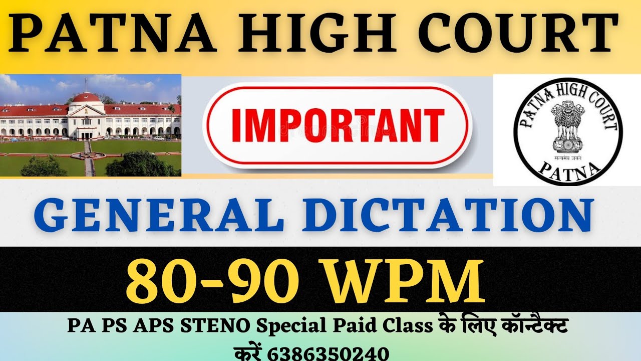 Patna High Court General Dictation 80/90 wpm 🇮🇳  #shorthandlabprayagraj @shorthandlabprayagraj3416 