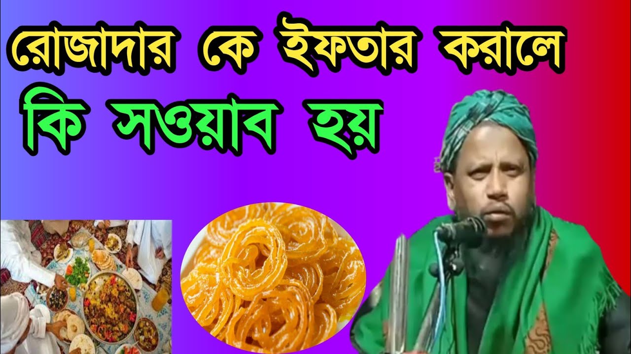 Moulana Joynul Hoque Saheb ll New Bangla waz ll#madani_tv_24#jabirhussainwaz