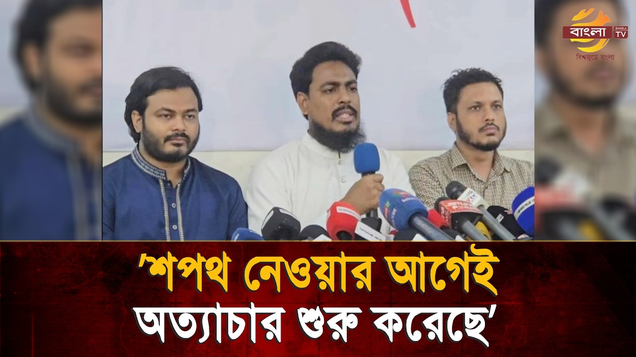 যেকোনো সময় তারা আমাকে মে/রে ফেলতে পারে: আখতার | Bangla TV