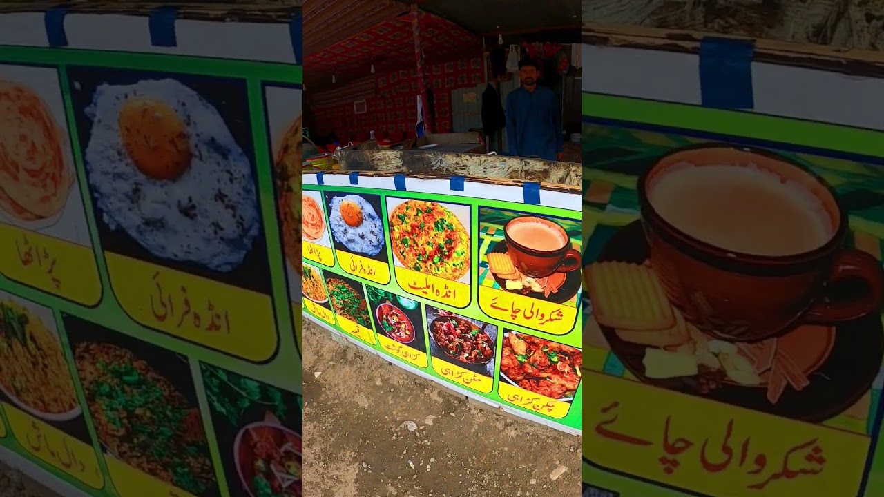 Naran Kaghan Latest Update | Naran Hotels Rates | 23 | Food Lover | Naran Best Food | Pakistani food