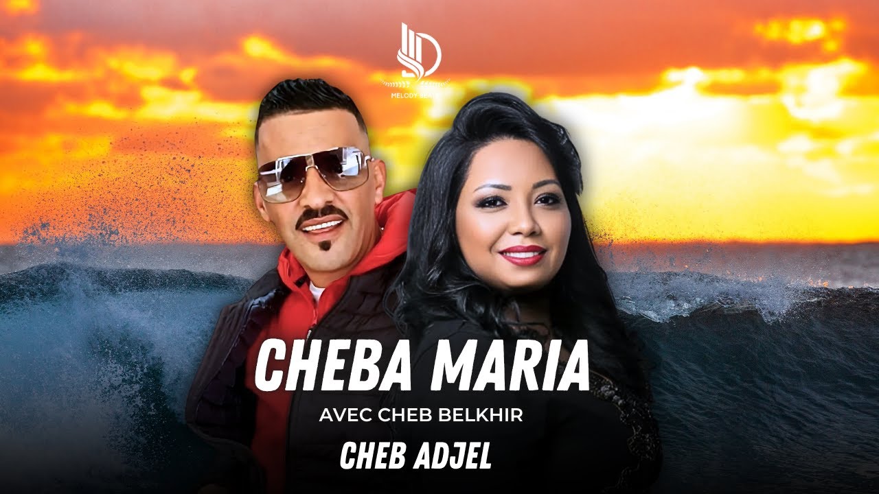 Rai 3roubi 2025 Cheb Adjel ft Cheba Maria X Cheb Belkhir - Ha Ray Ha Ray مين تغدا الكبدة