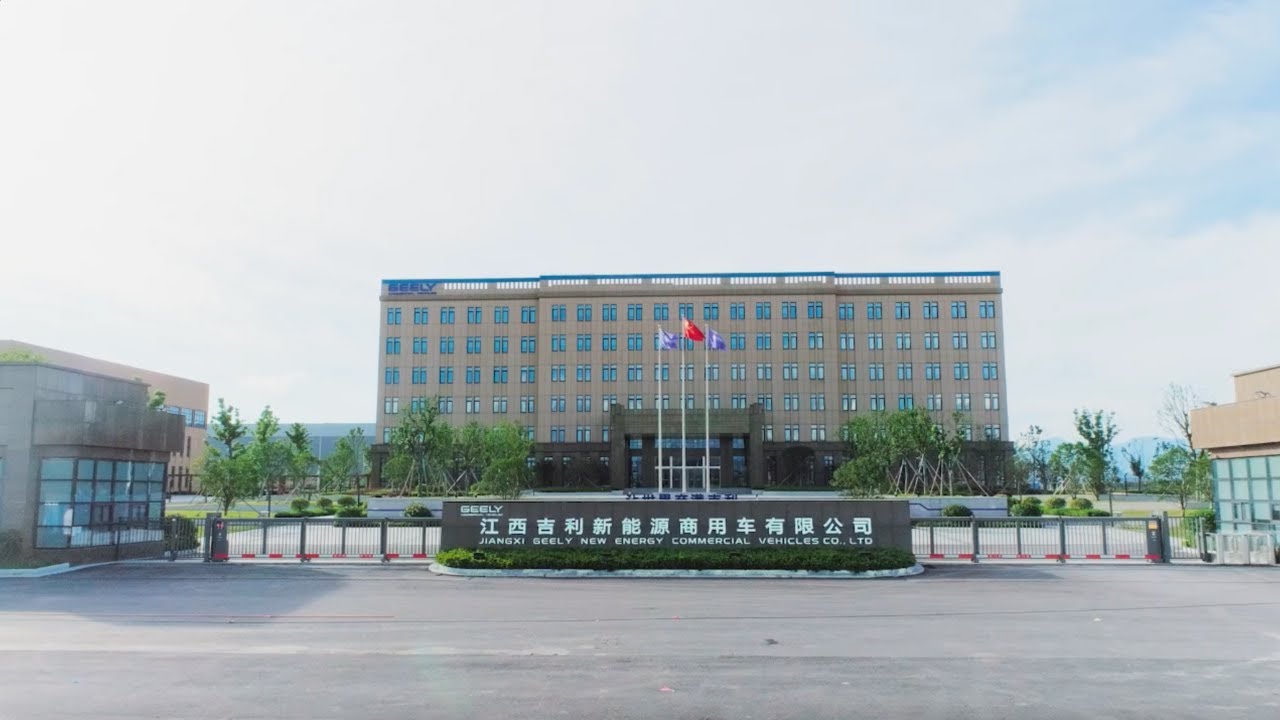 A walkthrough of Farizon Auto Manufacturing Base