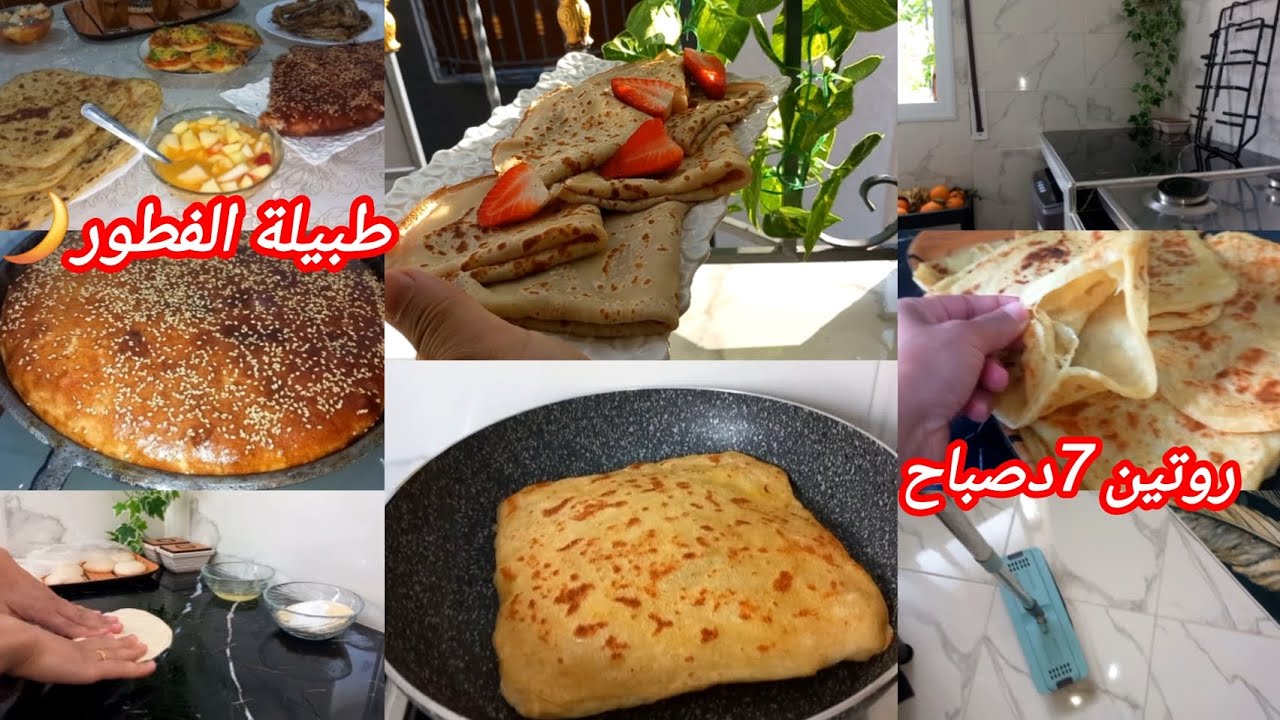 روتين من7دصباح🥱بديت بلانش بوكس الوليدات✅طبيلة 🌙 الفطور متنوعة
