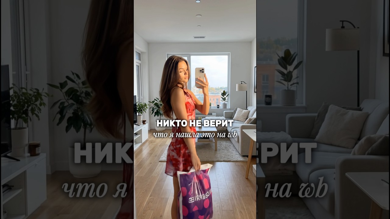 Артикулы💗 1 - #1015648343 2 - #1096139992 3 - #467412659 4 - #831516475 5 - #439693356