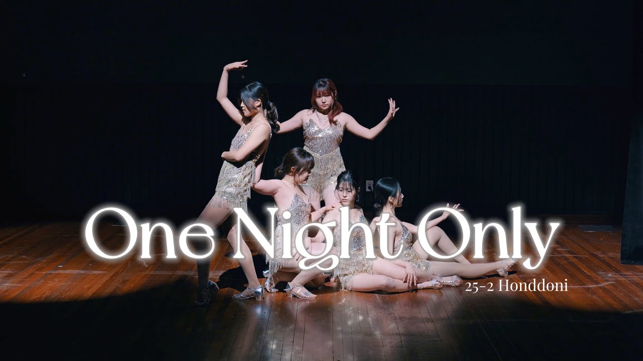 [창작] One Night Only (Disco ver.) - Beyoncé | 이관우 Choreography | 혼또니 제21회 정기공연 ’HON: 혼(魂)‘