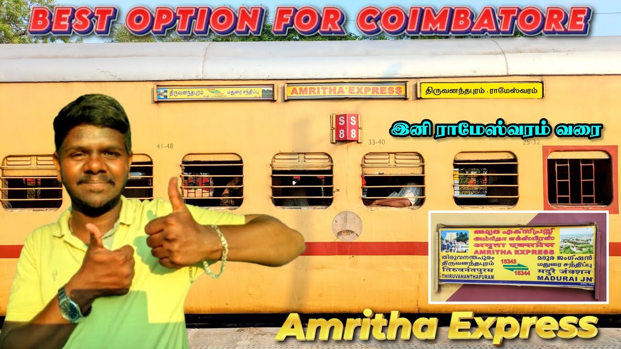திண்டுக்கல் - கோவை 3 மணி நேரத்தில் 🤔|RAMESWARAM AMRITHA EXPRESS ⚡|POLLACHI - RAMESWARAM DIRECT TRAIN