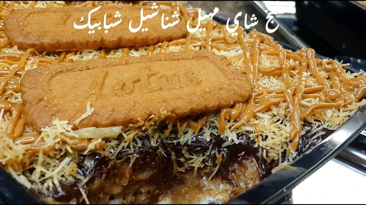 حلى اللاتيه👈 ديروا بالكم على اصابعكم 😜..شي خيالي مطبخ شاي مهيل