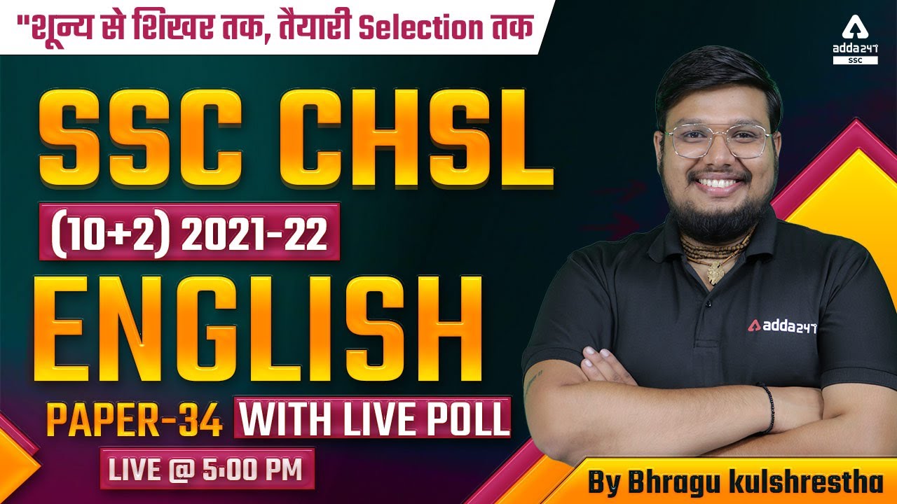 SSC CHSL 2022 | SSC CHSL English Classes 2022 by Bhragu Kulshrestha | Paper #34