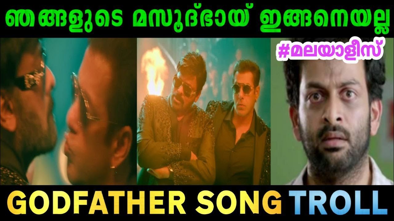 അബ്രാം ഖുറേഷിയുടെ ഐറ്റം ഡാൻസ് | God Father Thaar Maar Thakkar Maar Song Troll | Chiranjeevi Trolls
