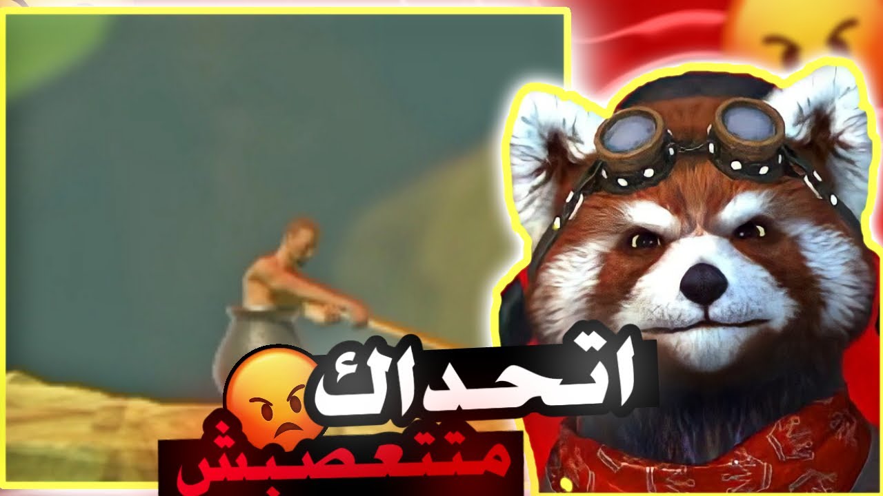 إرتفاع ضغط بهجت صابر بسبب لعبه !!