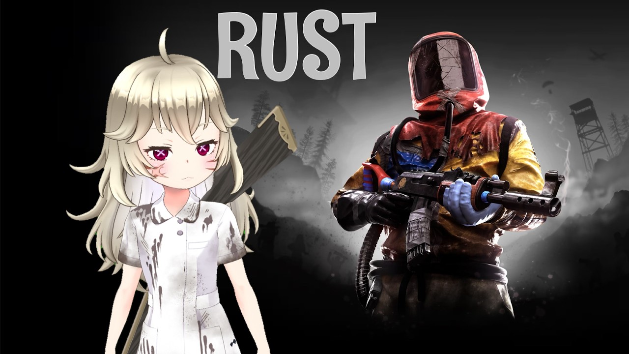 【RUST】#2 銃文明までいけたらいいなぁ【PS5】
