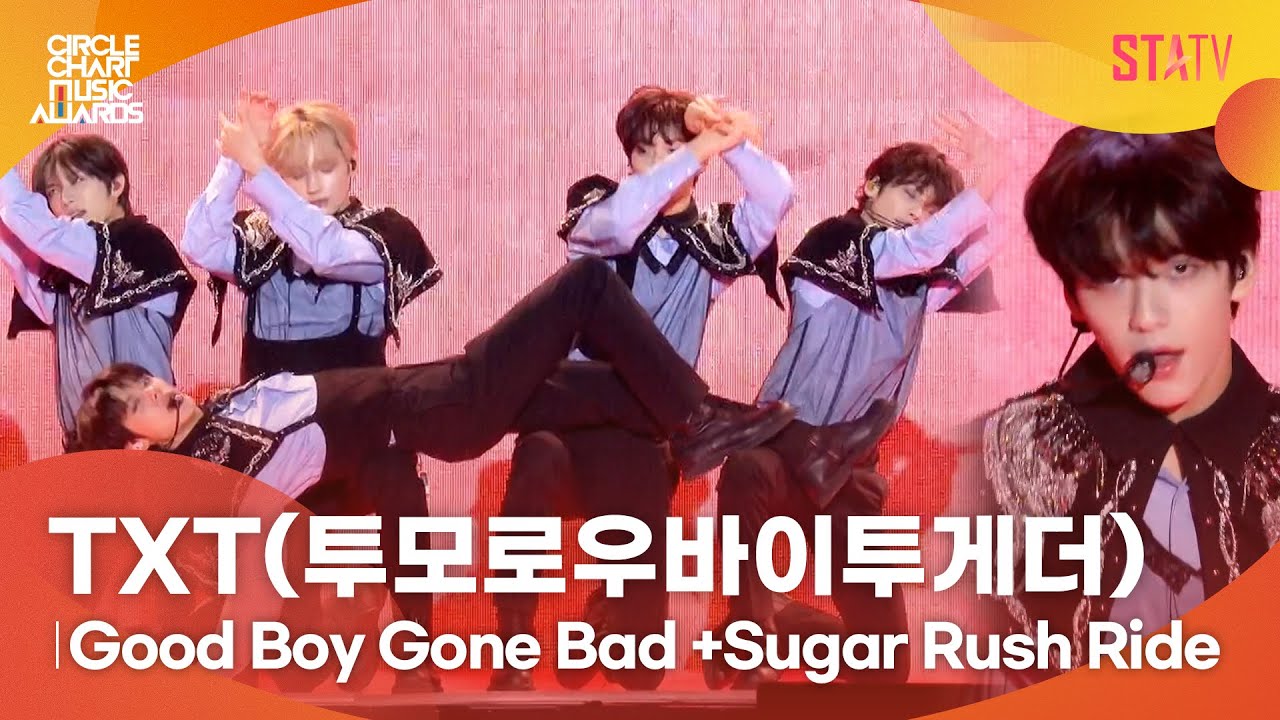 [CCMA] TOMORROW X TOGETHER(투모로우바이투게더) 'Chasing That Feeling + Sugar Rush Ride'