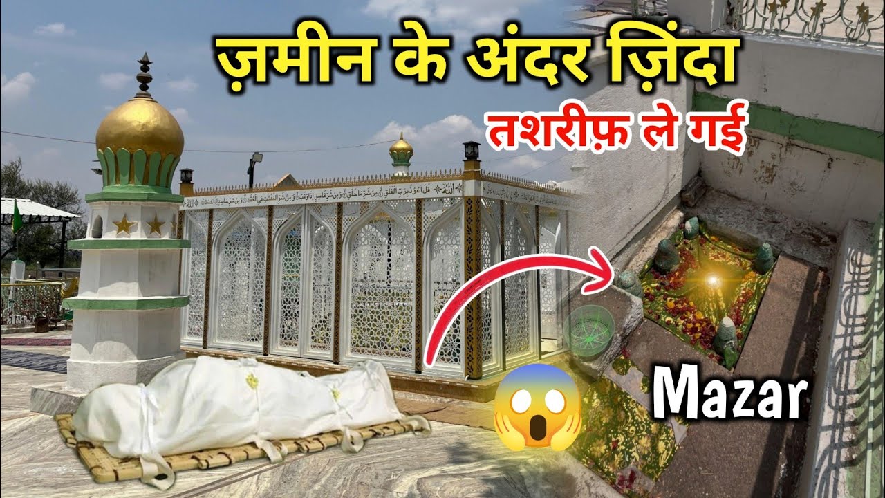 Jameen Ke Andar Zinda tashrif Le Gayi 😱 | Hazrat Sufi Sarmat Zinda Karamat | Sagar Sharif History
