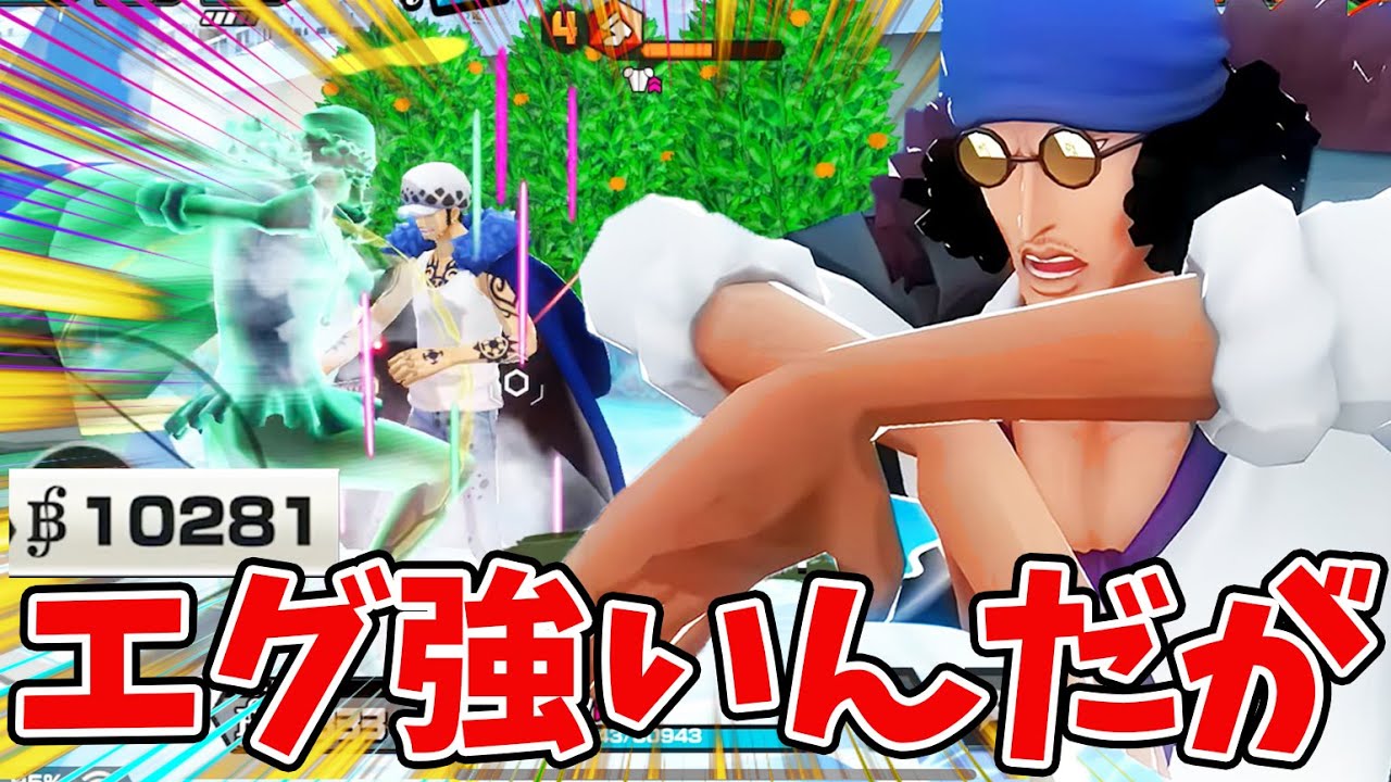 【バウンティラッシュ】黄猿完全処理！現環境かなり暴れててないか！？