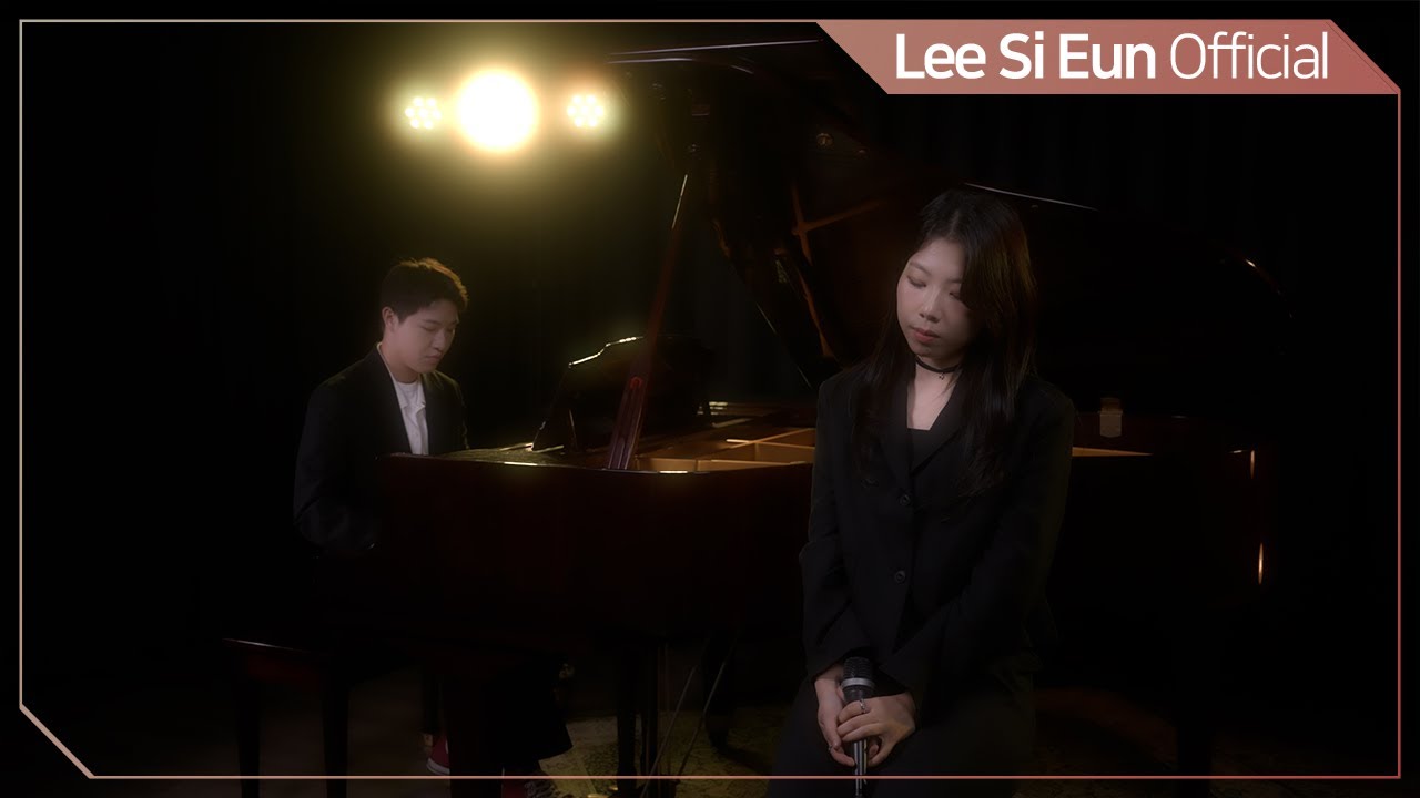 이시은(LEE SI EUN) 8th Digital Single '보고 싶네요'