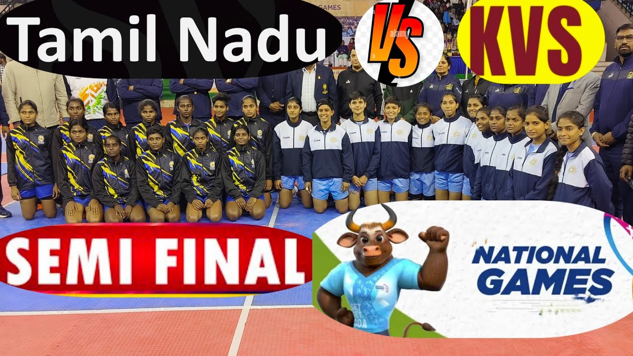 1st Sami final 😱 तमिलनाडू vs KVS 😱67 national games under 17 girls kabaaddi championship, jaipur