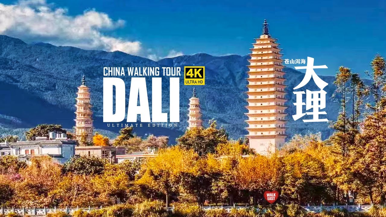 Dali: China's Most Popular and Beautiful Tourist Destination | A Walking Tour by Walk East