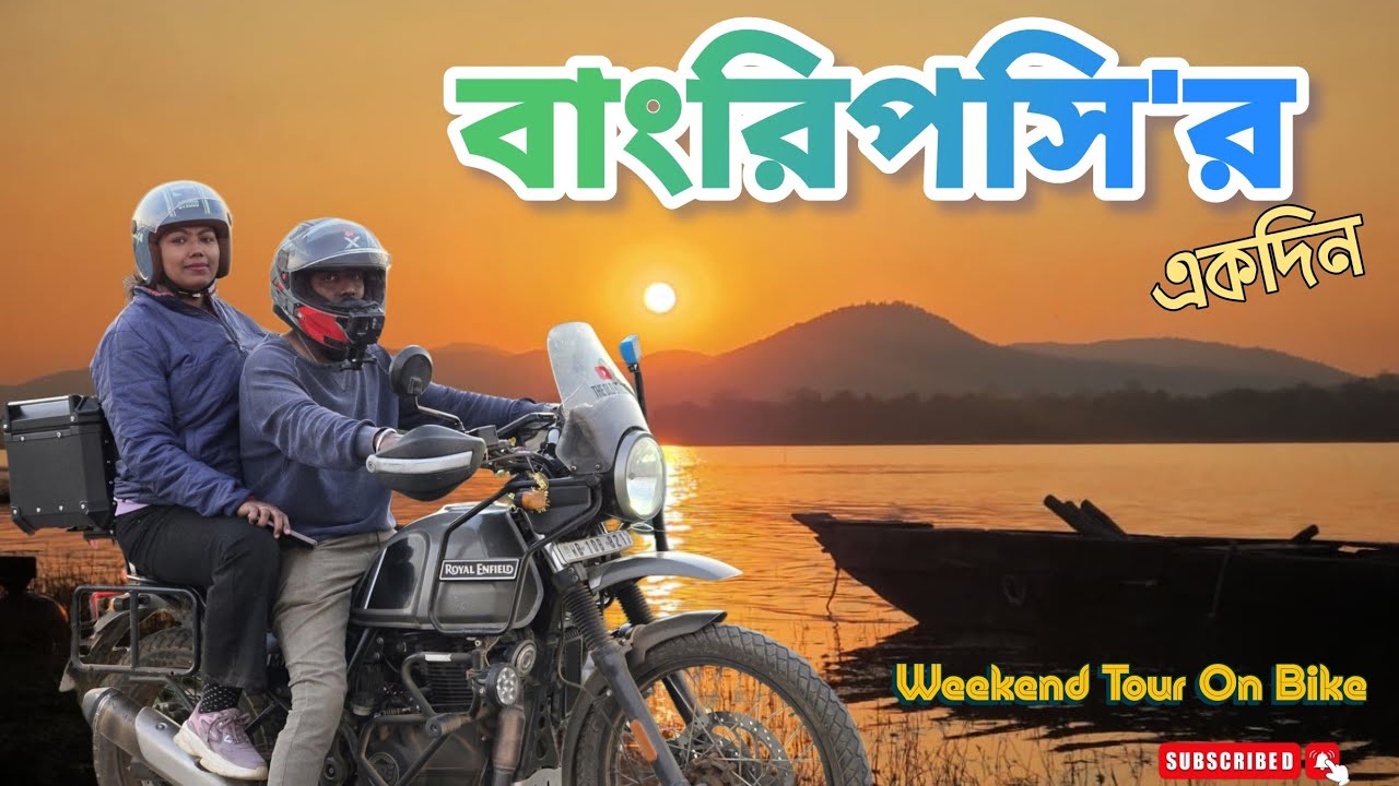 BANGRIPOSI ওড়িশার লুকানো রত্ন | The Hidden Paradise of Odisha | Kolkata to Bangriposi Weekend Trip.