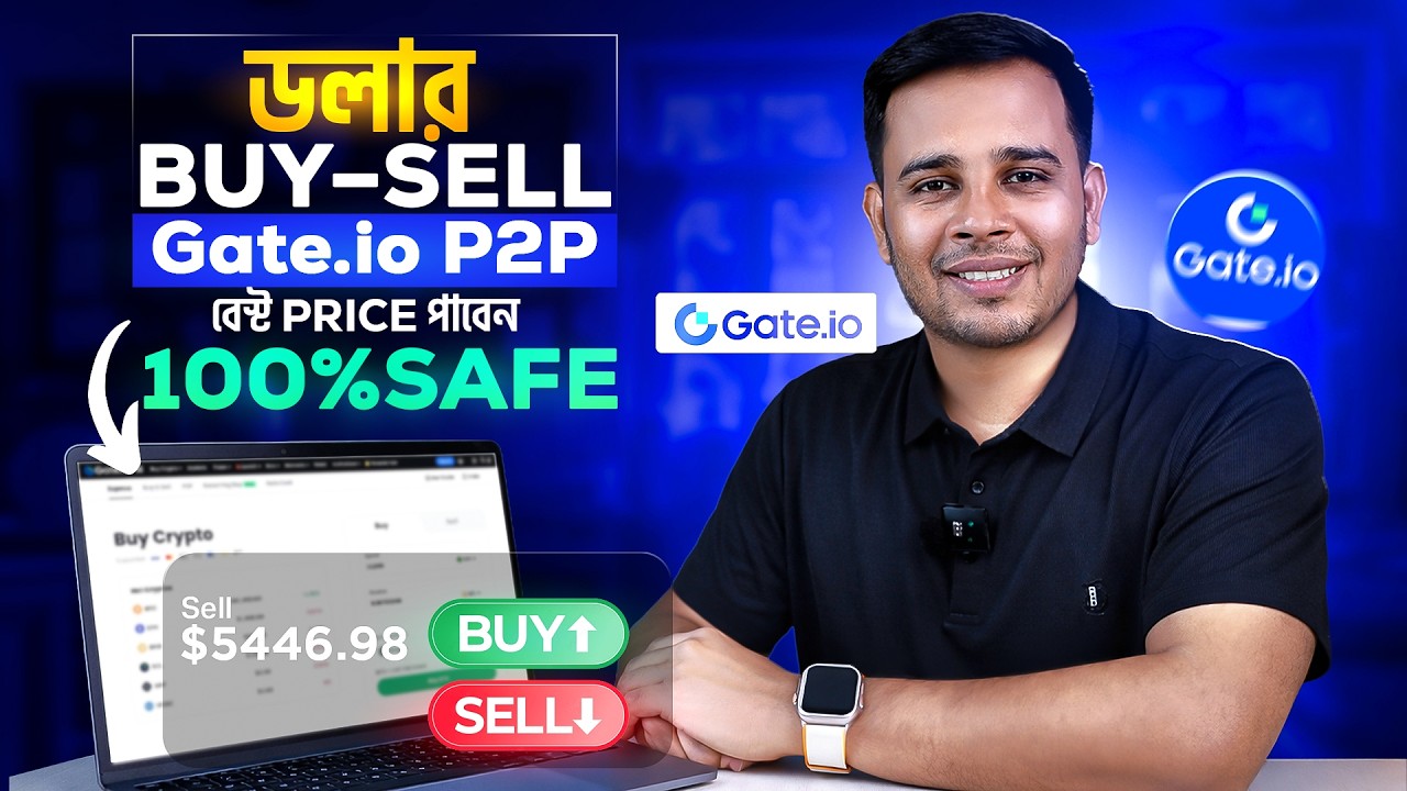নিরাপদে ও সঠিক দামে Dollar Buy / Sell করুন | Gate.io P2P USDT Buy Sell Full Guide for Beginners