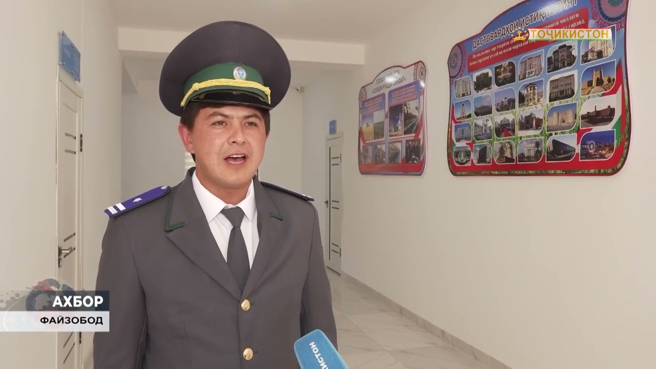 Ифтитоҳи бинои Маркази таъминоти бехатарии озуқаворӣ дар ноҳияи Файзобод